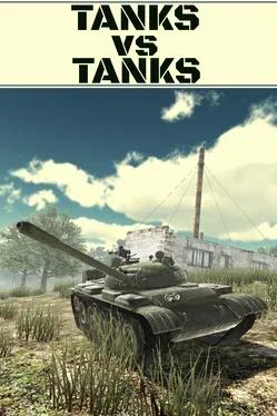 Tanks vs Tanks