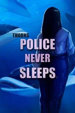 Thorns: Police never sleeps