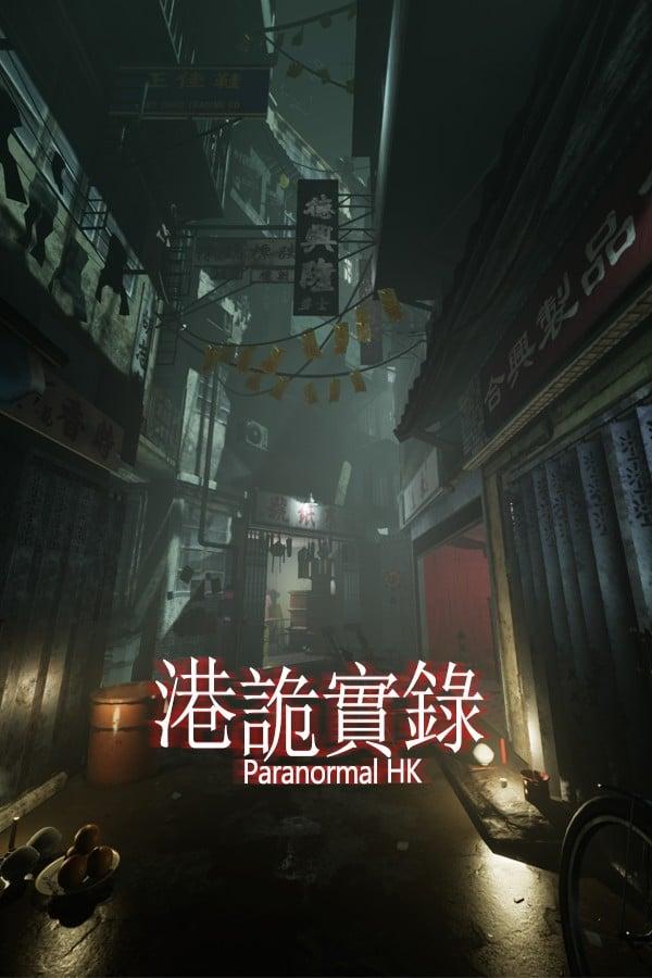 港詭實錄ParanormalHK