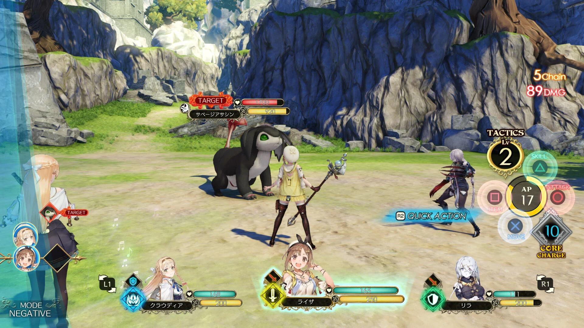 Atelier Ryza