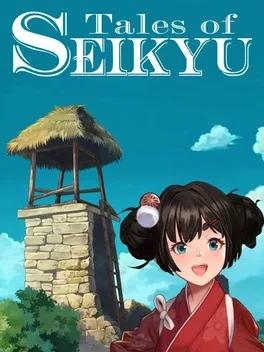 Tales of Seikyu