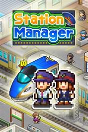 Station Manager