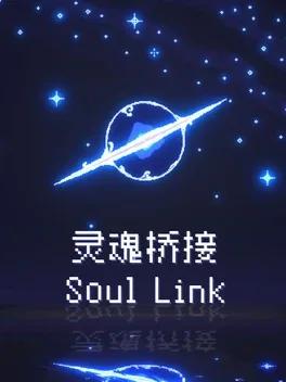 Soul Link