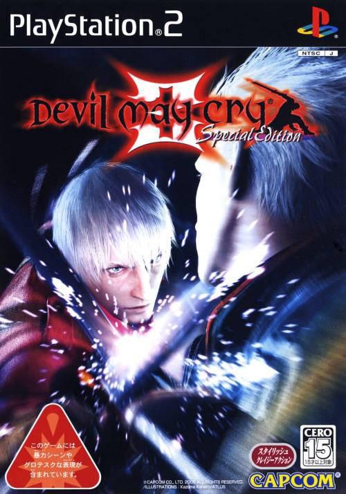 Devil May Cry 3 Special Edition