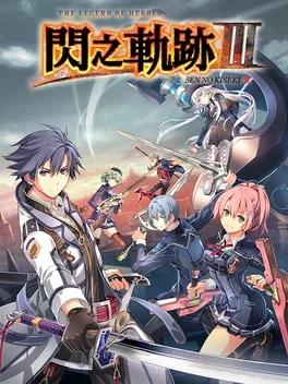 The Legend of Heroes: Sen no Kiseki III