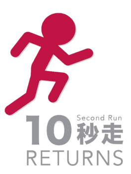 10 Second Run RETURNS