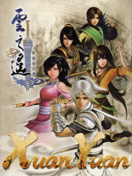 Xuan-Yuan Sword Gaiden: The Clouds Faraway