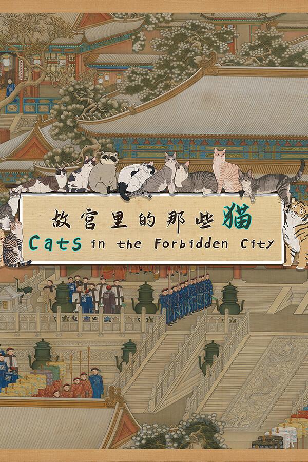 Cats in the Forbidden City