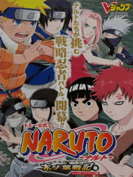 Naruto: Konoha Senki