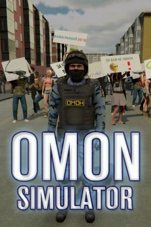 OMON Simulator