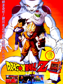 Dragon Ball Z