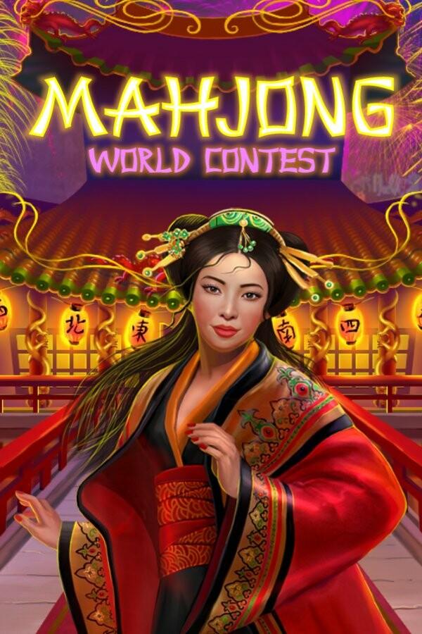 Mahjong World Contest (麻将)