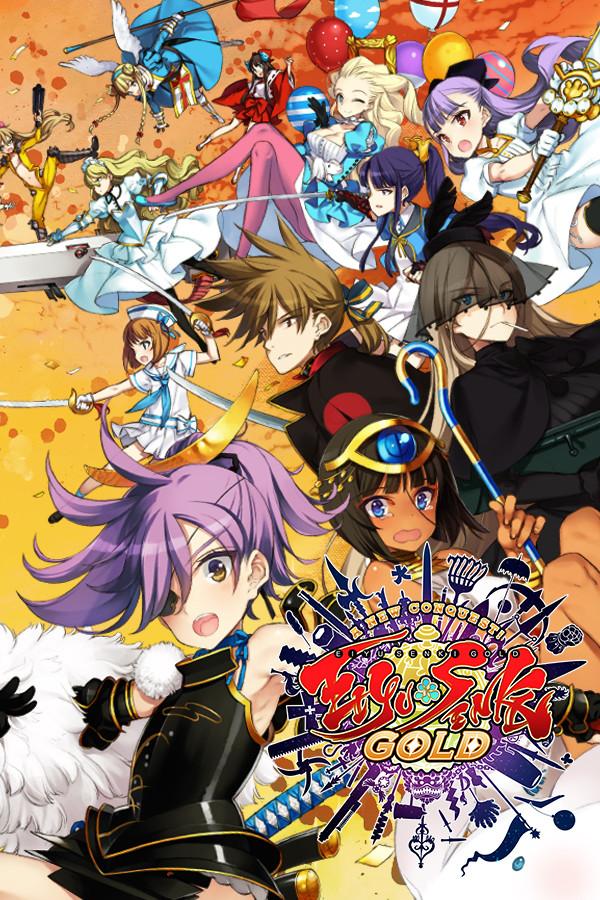 Eiyu*Senki Gold – A New Conquest