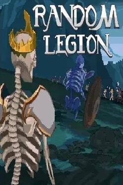 Random Legion