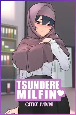 TSUNDERE MILFIN