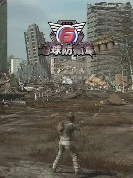 Earth Defense Force 6