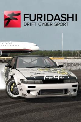 Furidashi: Drift Cyber Sport