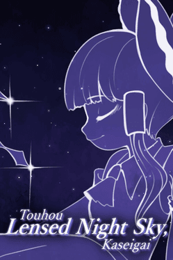 Touhou Lensed Night Sky, Kaseigai